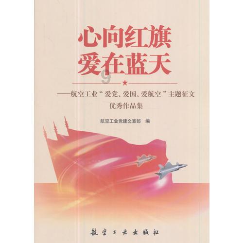 秋季浪漫约会